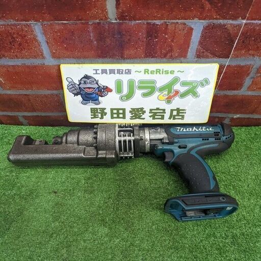 オグラ HCC-16DF 鉄筋カッター【野田愛宕店】【店頭取引限定】【中古】IT72FXFGQ90S
