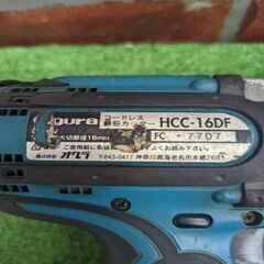 オグラ HCC-16DF 鉄筋カッター【野田愛宕店】【店頭取引限定】【中古 