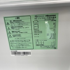 中古激安！￥39000❣️Hisense (ハイセンス) 3ドア冷蔵庫 HR-G2801BR 2021年製 282L