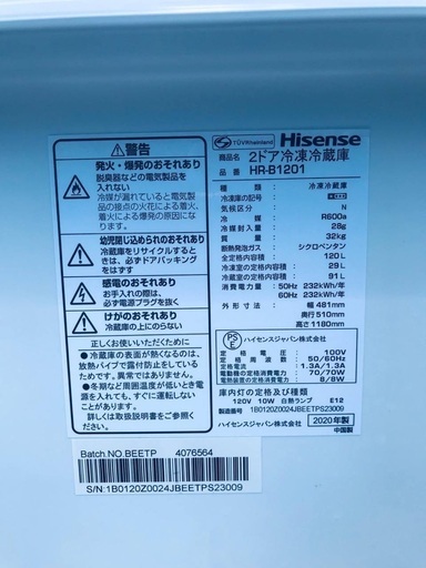 ★送料・設置無料★  高年式✨家電セット 冷蔵庫・洗濯機 2点セット