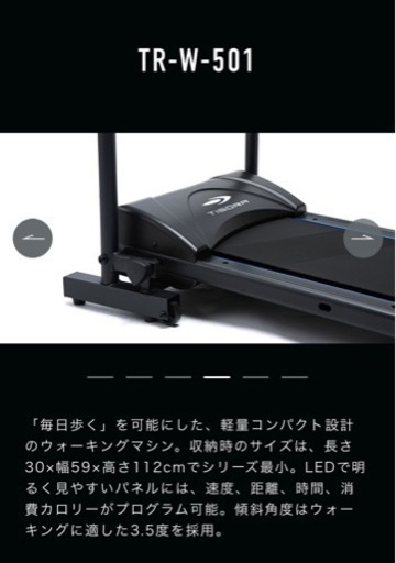 美品】ティゴラ人気の 電動コンパクトウォーカー W-5S