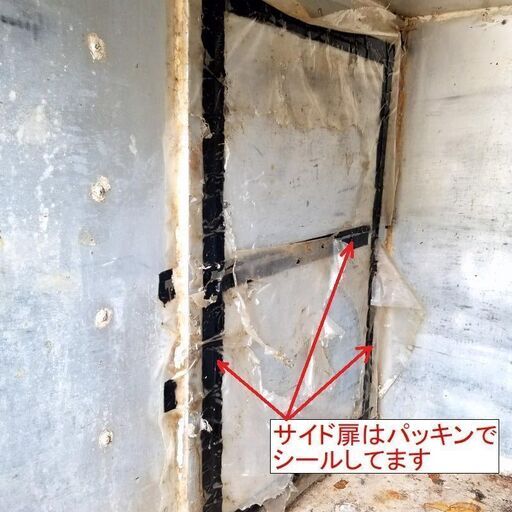 値下げしました！ 【岐阜県羽島市 直接引取り限定】 軽トラ 保冷