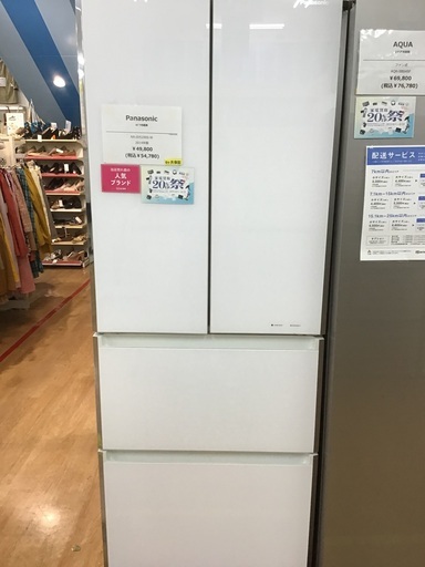 【トレファク神戸新長田】Panasonicの2014年製4ドア冷蔵庫です！!!【取りに来れる方限定】