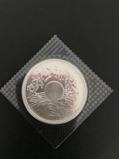 昭和天皇御在位60年記念一万円銀貨プリスターパック入り