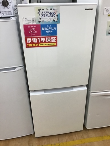 【トレファク神戸新長田】SHARPの2021年製2ドア冷蔵庫です！!!【取りに来れる方限定】