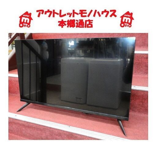 札幌白石区 BS/CS非対応 2020年製 32インチTV ティーズネットワーク HLE-3201 32型 テレビ 本郷通店