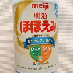 千葉県のほほえみ 缶 子供用品の中古が安い！激安で譲ります・無料で