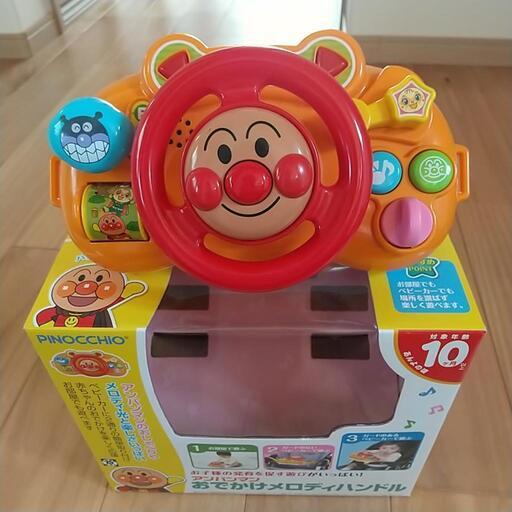 お出かけメロディーハンドル