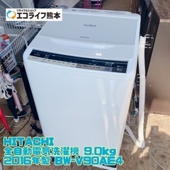 ⑩【C9-603】HITACHI 全自動電気洗濯機 9.0kg ...