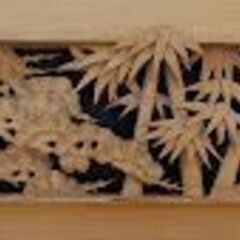 【彫刻欄間】松竹梅 12尺×1.1尺×2.5寸 (米杉) 特上両面彫｜内装 インテリア 長尺物 縁起物