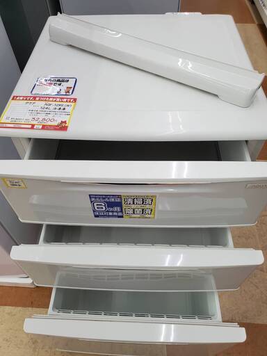アクア 124L 冷凍庫 【リサイクルモールみっけ柏店】