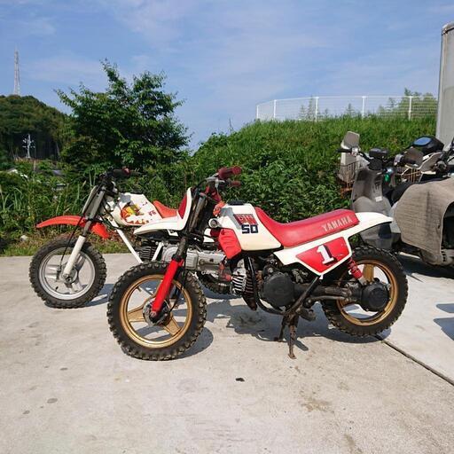 ホンダQR ヤマハPW セット販売