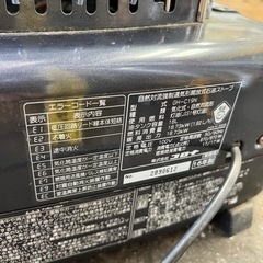 P3890 動作確認済み♪ コロナ　2016年製　GH-C19N ブルーヒーター　木造48畳　コンクリート66畳　プラクラ東区本町店　札幌