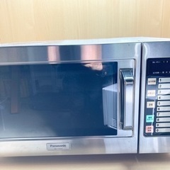 ☆美品☆2018年製Panasonic業務用電子レンジ