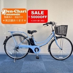 Panasonic 8.9Ah新品バッテリー 電動自転車【中古】【7YC6713】
