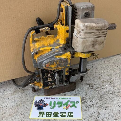 日東工器 NITTO FA-35 磁気ボール盤 アトラエース【野田愛宕店】【店頭取引限定】【中古】ITG91Y6EO98Y