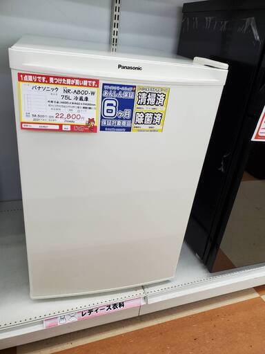 パナソニック 75L 冷蔵庫 【リサイクルモールみっけ柏店】