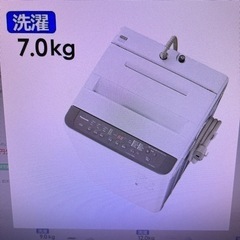 洗濯機 パナソニック 7KG NA-F70PB14-T 全自動洗...