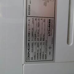 冷蔵ショーケース　レマコム　RCS-4G98SL