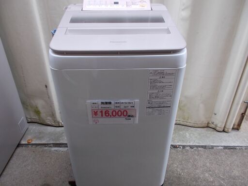 42# 洗濯機 Panasonic NA-FA-70H5 2017年製 ７.０kg www.altatec-net.com