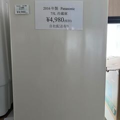 2016年製 Panasonic/パナソニック 75L 1ドア冷...