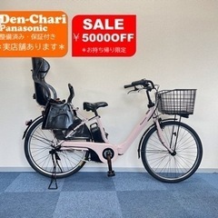MG-TRM20EB 電動三輪自転車 ミムゴ