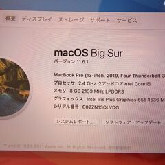 修理品 Apple MacBook Pro A1989 (FV992J/A ※元MV992J/A) 2019 13.3インチ スペースグレイ Corei5-2.4GHz/8GB/SSD256GB / 1136  - パソコン