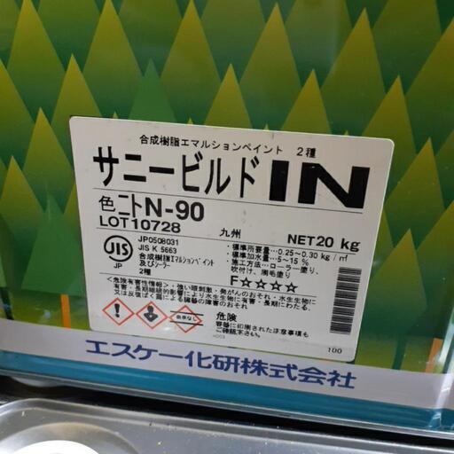 サニービルド IN 20kg 7セット サニービルド IN 20kg 7セット