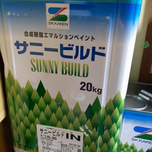 サニービルド IN 20kg 7セット 【公式通販】