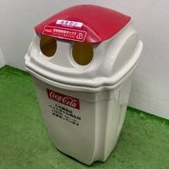 コカ・コーラ　ゴミ箱　ダストボックス　プラスチック　非売品　④