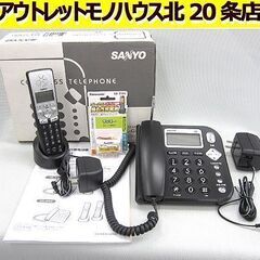 未使用 サンヨー コードレス留守番電話機 TEL-G4(K) 子...