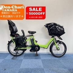 YAMAHA PAS kiss 8.7Ah 電動自転車【中古】【KG4G10117】