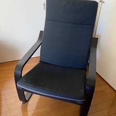 IKEA POÄNG ポエング 椅子