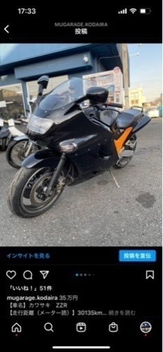 ZZR カワサキ