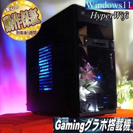 ★特価品★ハイパー無線 フロンティアゲーミング☆フォートナイト/Apex◎現品組み上げ製造管理番号：0603JPS2
