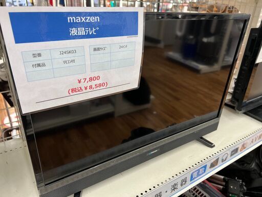 maxzenの液晶テレビ『J24SK03』が入荷しました
