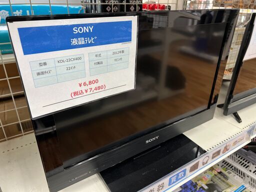 SONYの液晶テレビ『KDL-22CX400　2012年製』が入荷しました