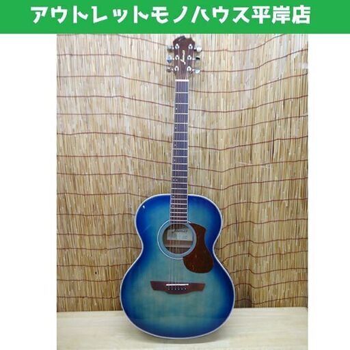ジェームス アコースティックギター J-300A EBU アースブルー James ソフトケース付☆ 札幌市 豊平区 平岸