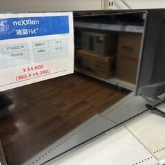 neXXionの液晶テレビ『FT-A3217B』が入荷しました