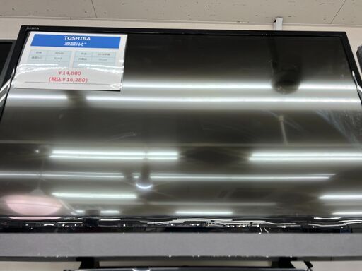 TOSHIBAの液晶テレビ『32S20　2016年製』が入荷しました