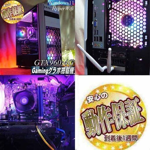 【★Aurora★ハイパー無線　高FPSゲーミングPC】フォートナイト◎現品組み上げ製造管理番号：0603JPS3 ☆Aurora☆ハイパー無線 高FPSゲーミングPC】フォートナイト◎現品