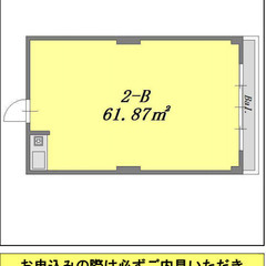 【賃貸店舗】❄️叶Room🏠（６１.87㎡）『フリーレント１ヶ月...