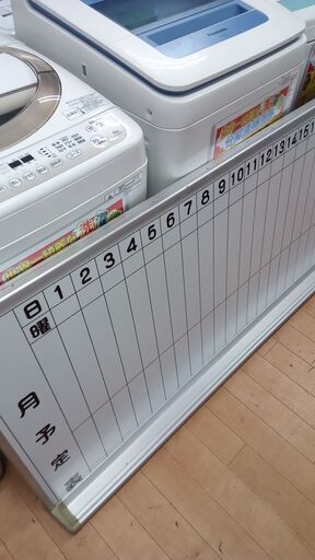G5530　ホワイトボード　送料B　事務用品　家具　札幌　プラクラ南9条店　カード決済可能