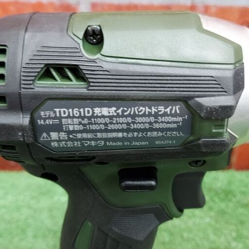 マキタ makita TD161DGXAG インパクトドライバー【野田愛宕店】【店頭 