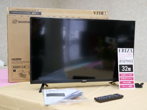 【新品】32インチ液晶テレビ　JE32TH03