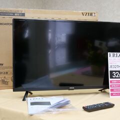 【新品】32インチ液晶テレビ　JE32TH03