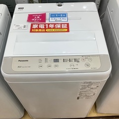 Panasonic 全自動洗濯機　NAーF50B13 2019年製