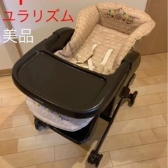 値下げしました！！Aprica ユラリズム ハイローチェア　バー...