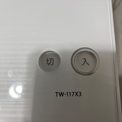 ✱ 東芝 電気洗濯乾燥機 ドラム式洗濯機 6/11AM引取り可能な