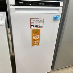 冷凍庫 探すなら「リサイクルR」❕冷凍ストッカー❕軽トラ貸出・購入後